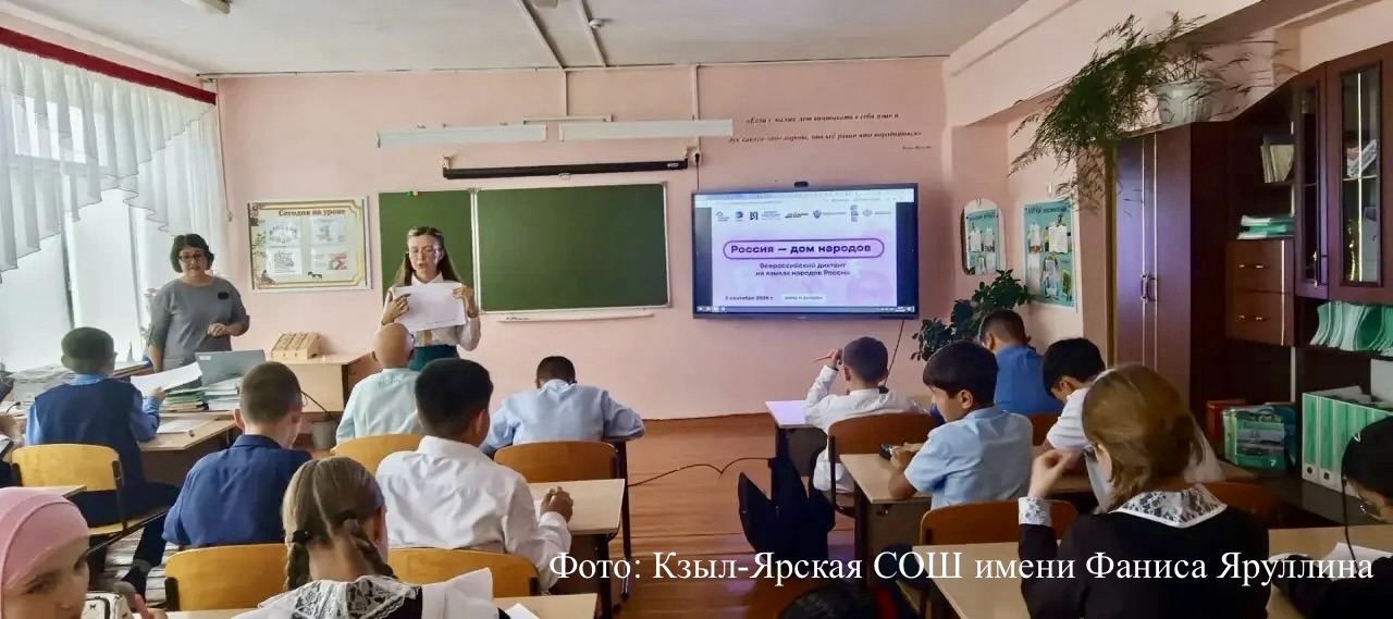 Для бавлинских ребят акция стала возможностью выразить любовь к родному слову