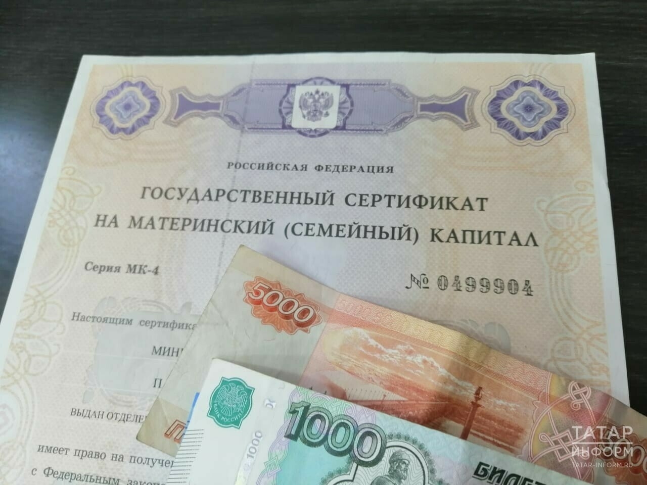 Юристы разъяснили основные моменты оформления жилья с господдержкой
