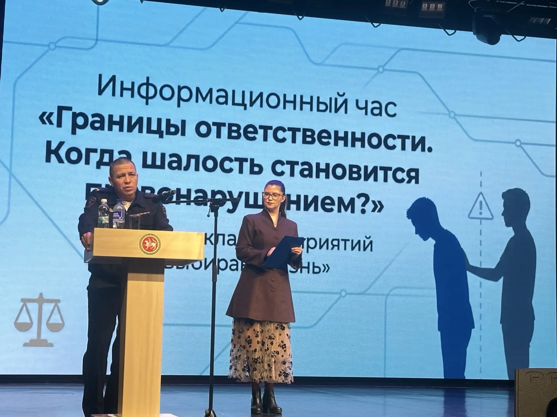 В ДК имени М. Джалиля обсудили вопросы профилактики экстремизма, терроризма и вандализма / Фото: Бавлинский Районный Дом культуры