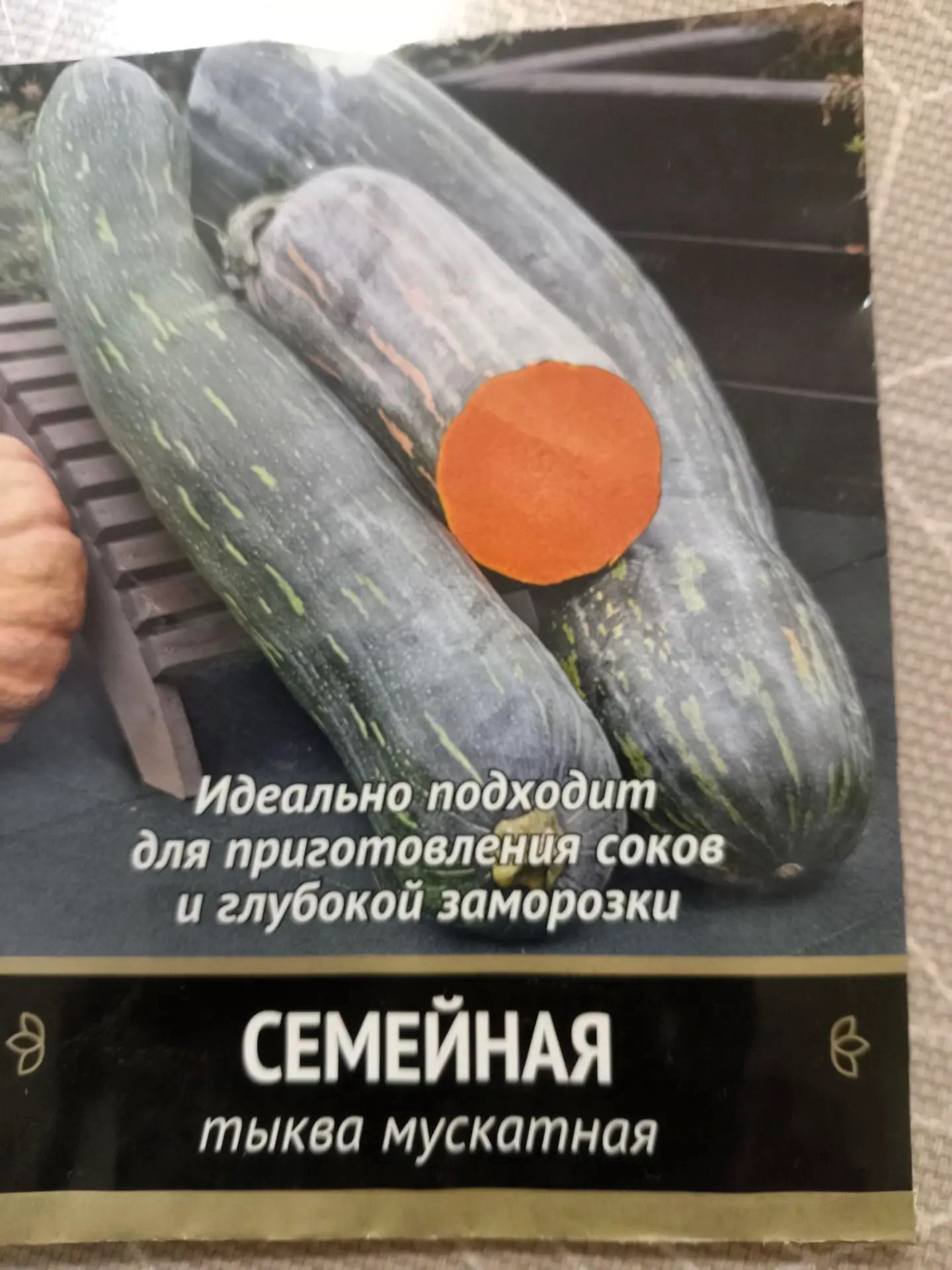 Фото: архив Дробышевых