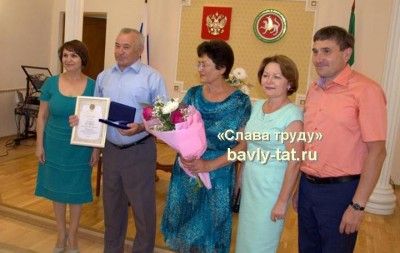 Супруги Галиевы из Бавлов награждены медалью "За любовь и верность" 