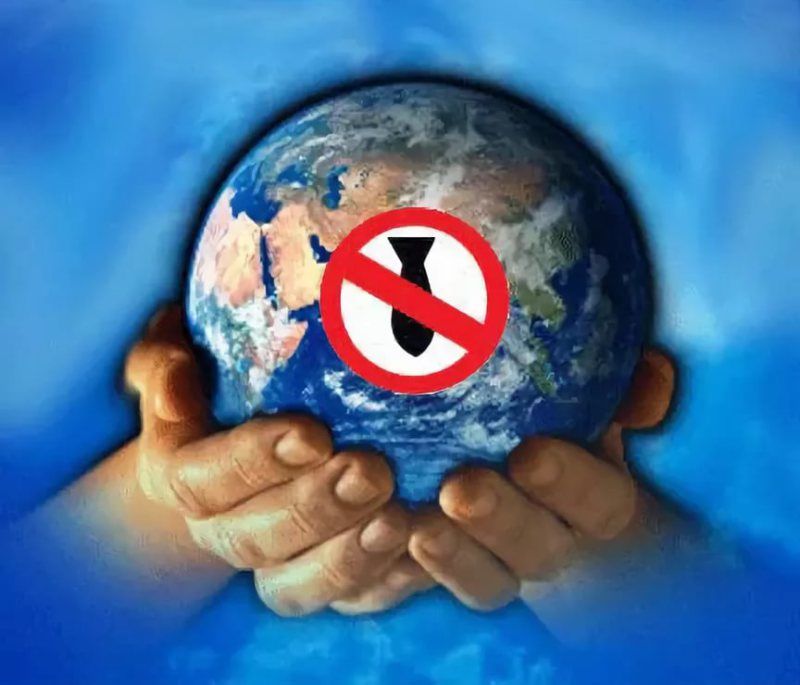 6 августа - Всемирный день борьбы за запрещение ядерного оружия
