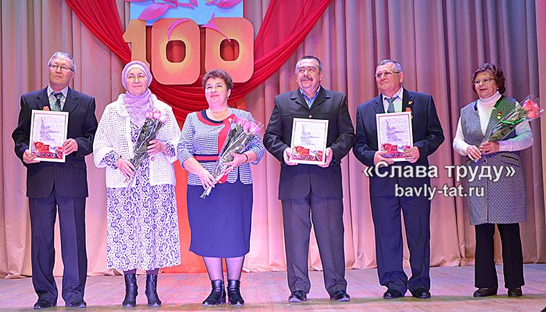 Бавлинцы торжественно отметили 100-летие комсомола