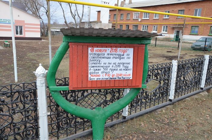 В селе Поповка Бавлинского района средства самообложения будут использовать на укрепление дамбы пруда
