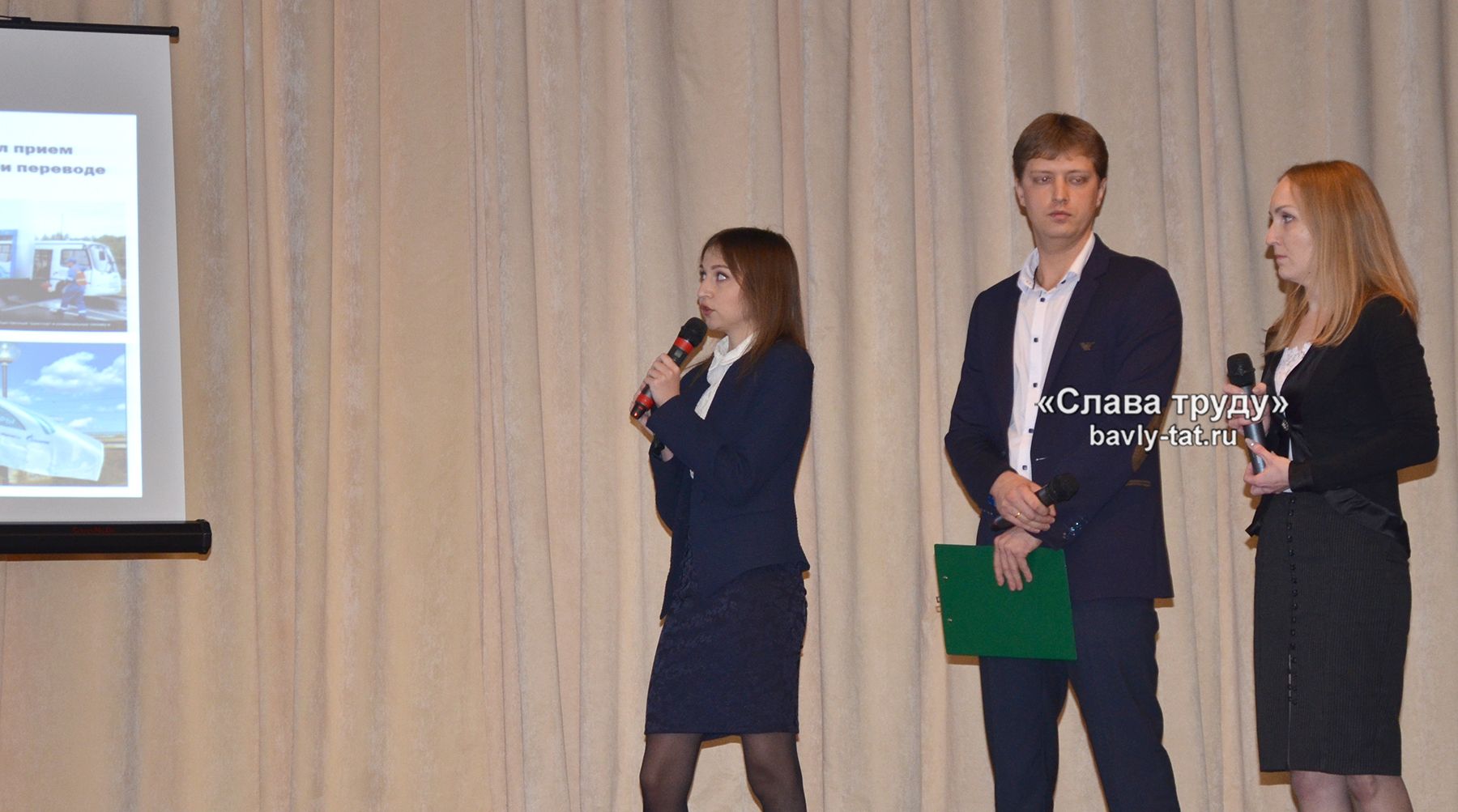 Молодые нефтяники Бавлов презентуют свои бизнес проекты