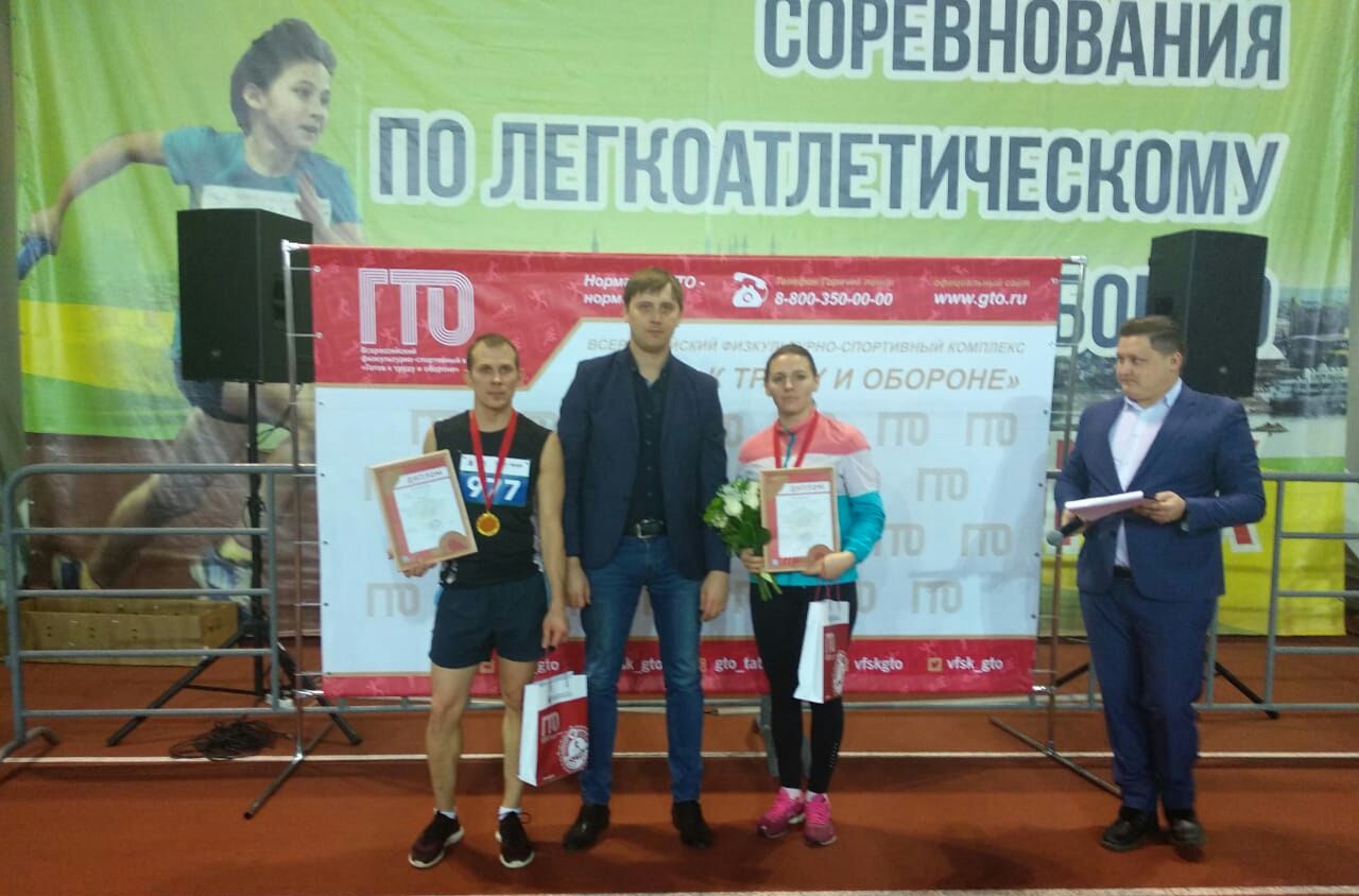 Бавлинцы заняли призовые места в суперфинале ГТО