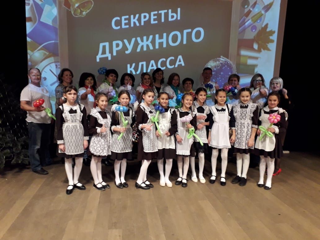 Родительский комитет бавлинский школы стал призером конкурса
