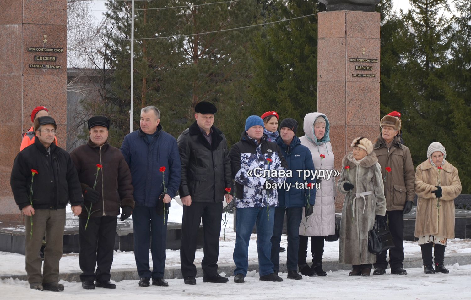 В Бавлах почтили память Героев Отечества