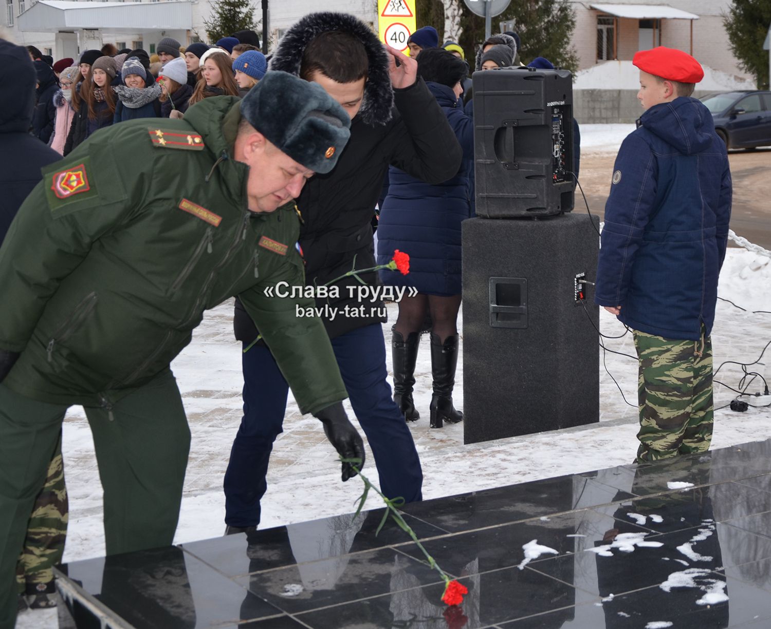 В Бавлах почтили память Героев Отечества