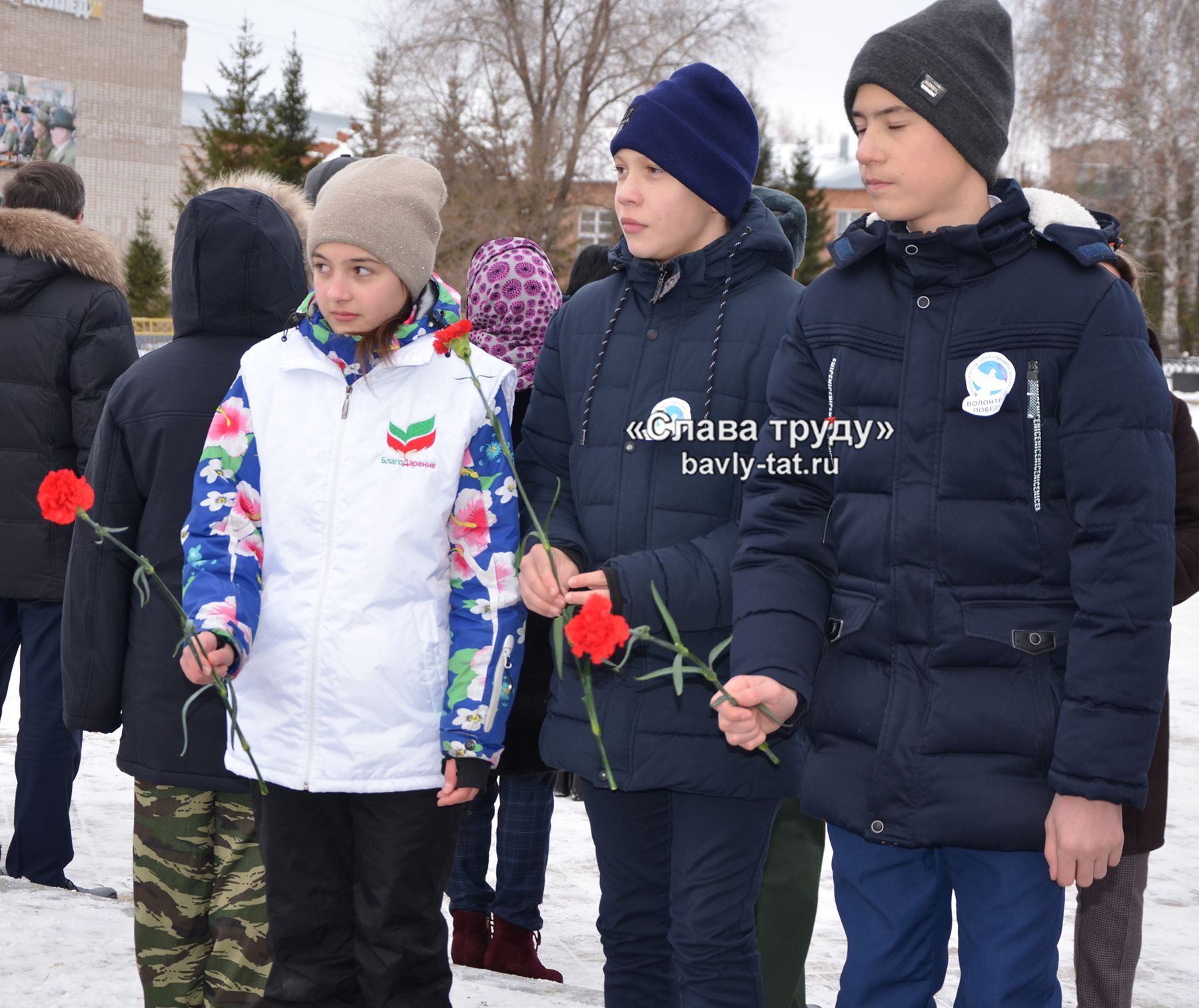 В Бавлах почтили память Героев Отечества