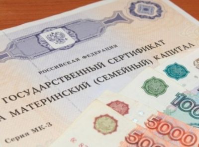 Бавлинские родители смогут обналичить 20 тысяч рублей из материнского капитала 