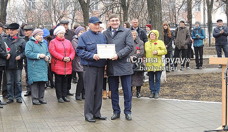 В Бавлах вспомнили жертв «мирного» атома