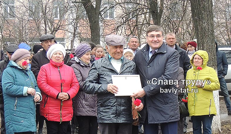 В Бавлах вспомнили жертв «мирного» атома