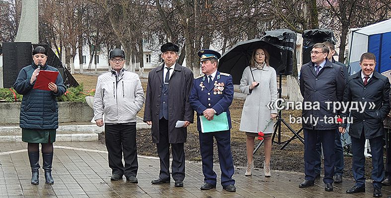 В Бавлах вспомнили жертв «мирного» атома