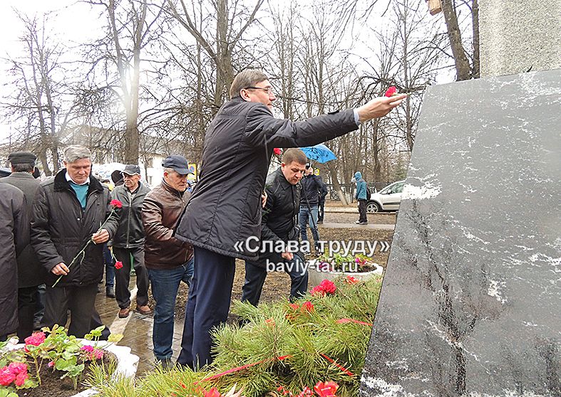 В Бавлах вспомнили жертв «мирного» атома