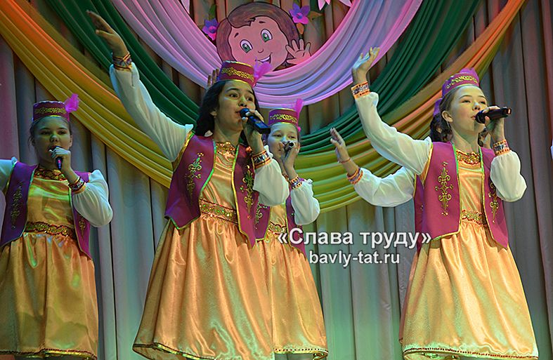 Сегодня в Бавлах отметили День защиты детей