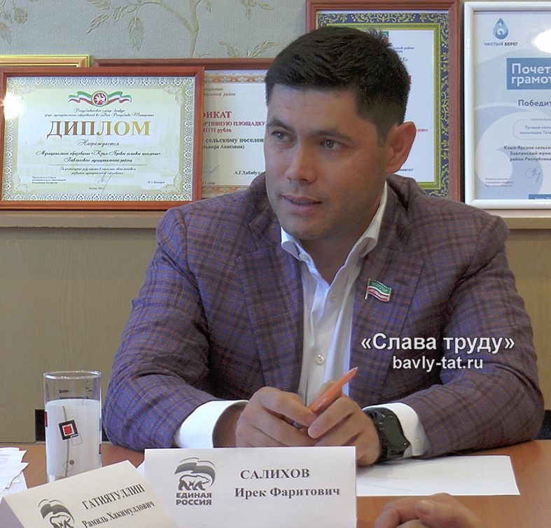 Депутат Госсовета Ирек Салихов провёл приём граждан в Бавлинском районе