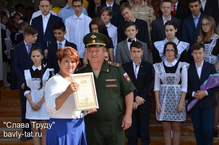 В Бавлинских школах дали старт новому учебному году