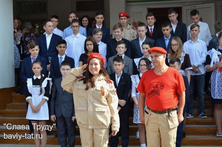 В Бавлинских школах дали старт новому учебному году