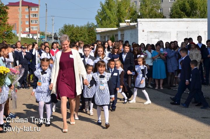 В Бавлинских школах дали старт новому учебному году
