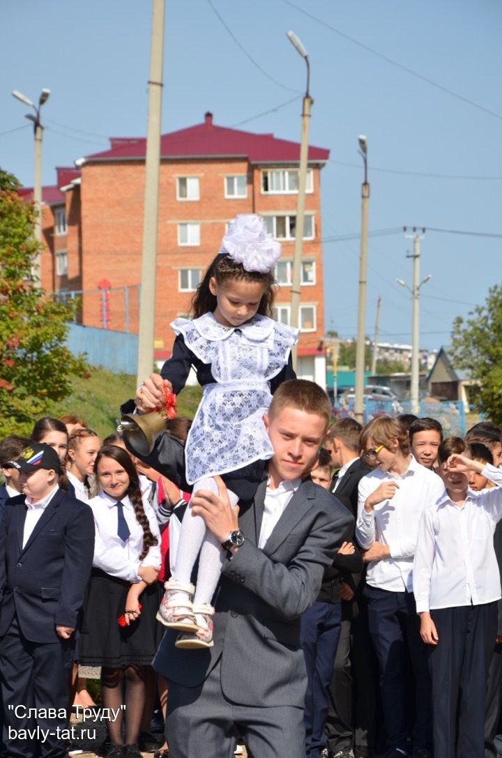 В Бавлинских школах дали старт новому учебному году