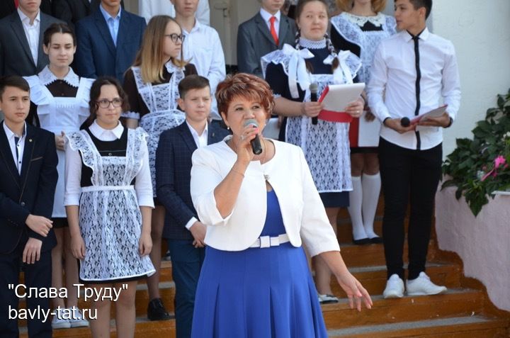 В Бавлинских школах дали старт новому учебному году