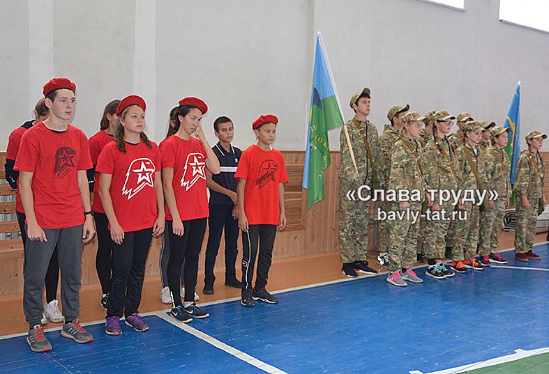 Бавлинские школьники показали класс в военно-патриотический игре
