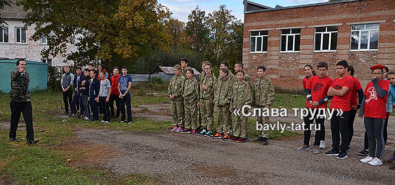 Бавлинские школьники показали класс в военно-патриотический игре