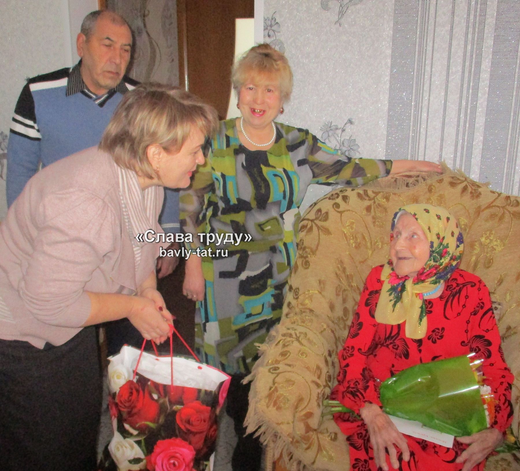 Бавлинская долгожительница встречает юбилей в кругу семьи