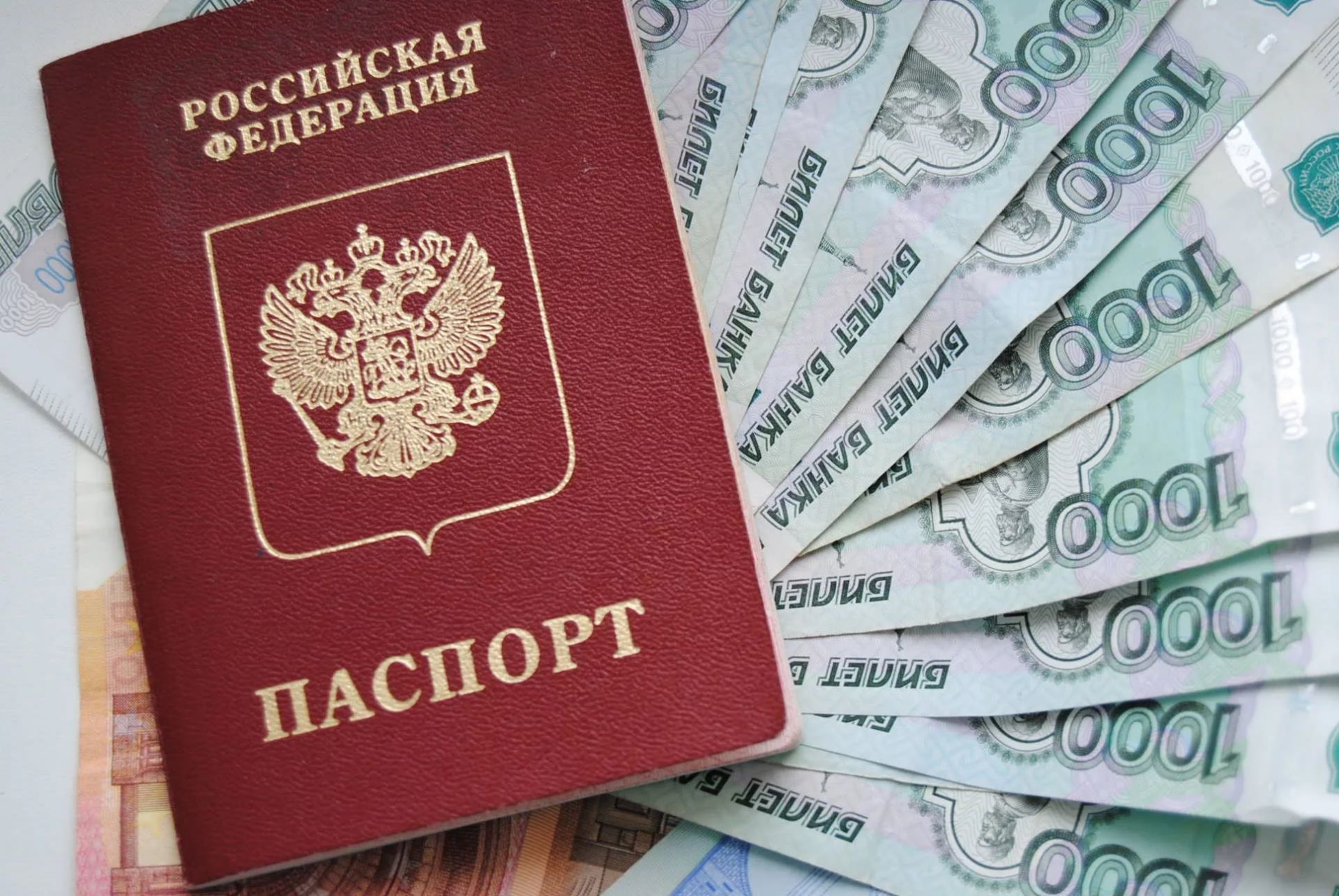 Взять Микрозайм по паспорту в Чебоксарах онлайн