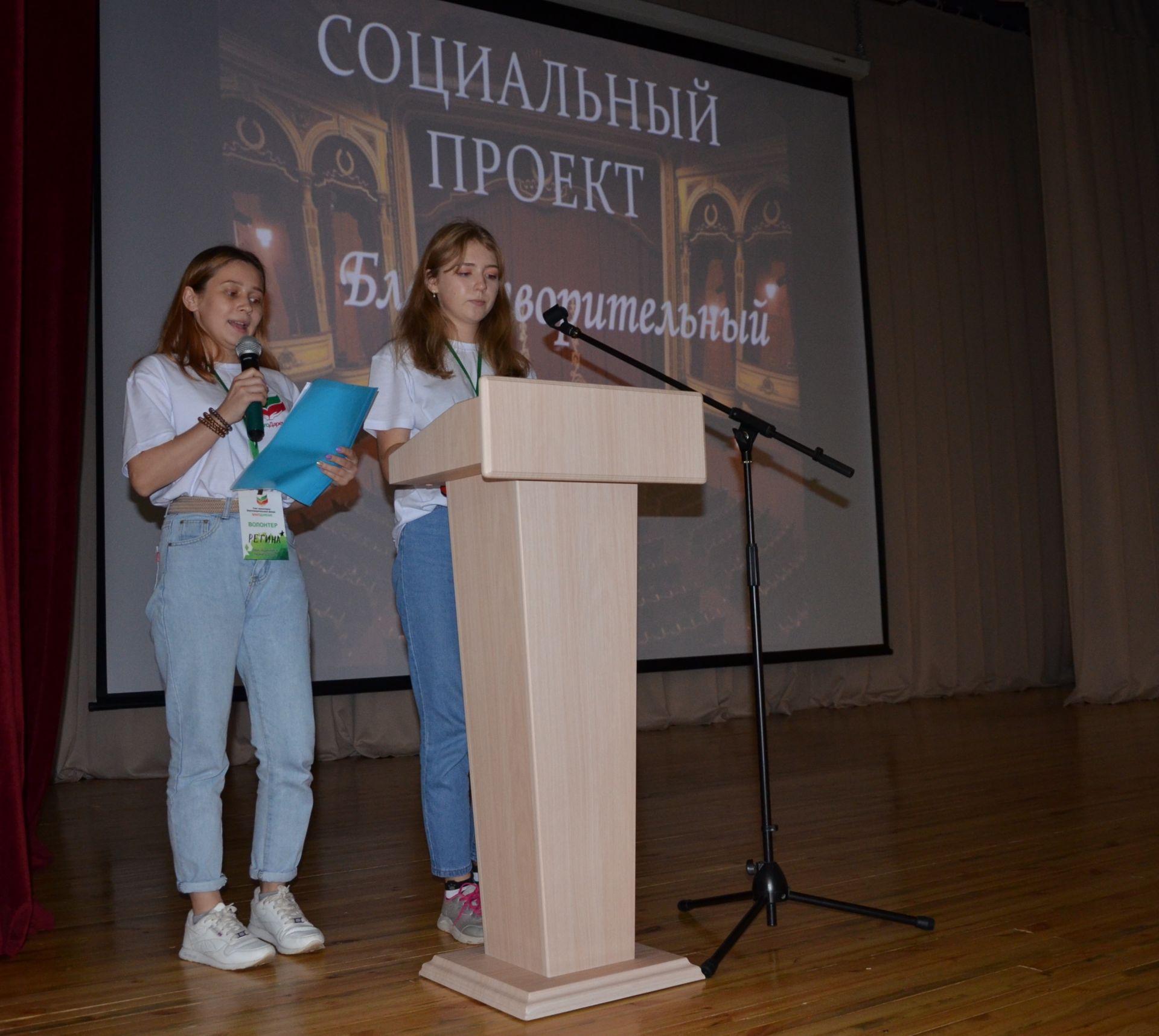 Бавлинские волонтеры выиграли грант благотворительного фонда