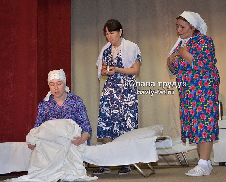 Бавлинский татарский народный театр представил зрителям премьеру