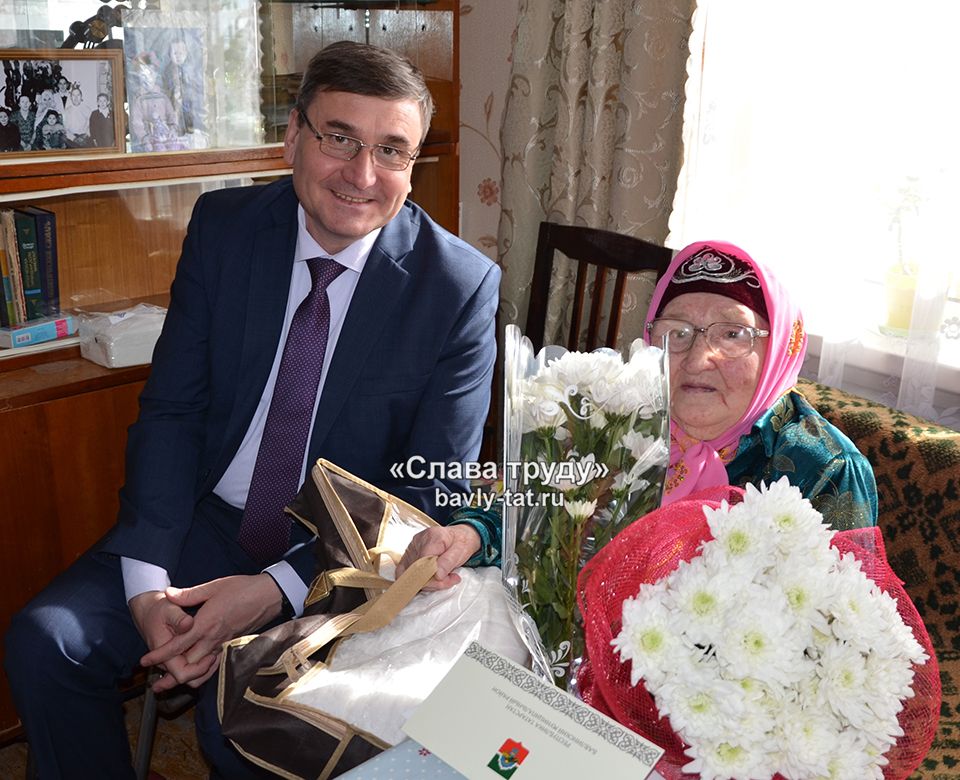 Бавлинскую долгожительницу поздравили с 95-летием
