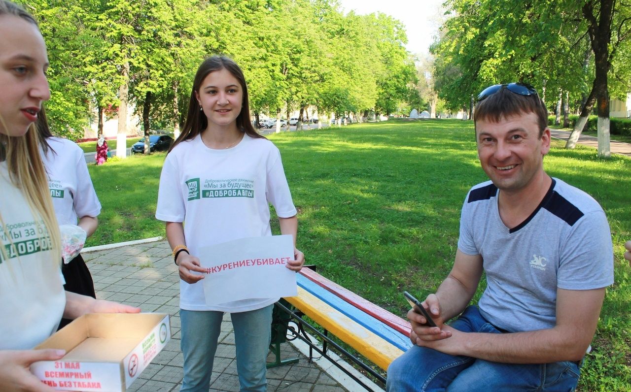 Бавлинские добровольцы дарили конфеты за отказ от сигареты (+фото)