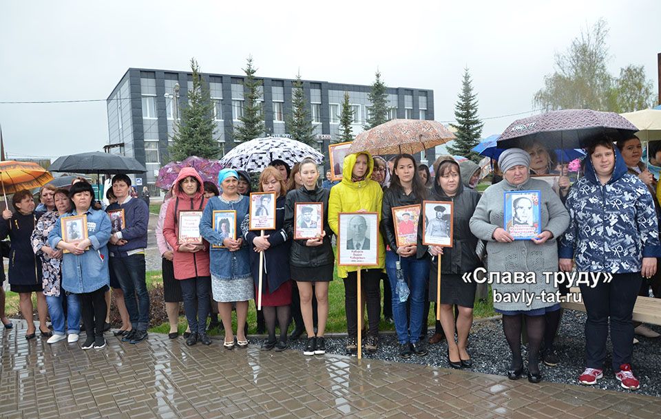 В Бавлах состоялся митинг, посвящённый Дню Победы