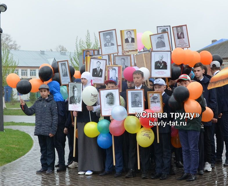 В Бавлах состоялся митинг, посвящённый Дню Победы