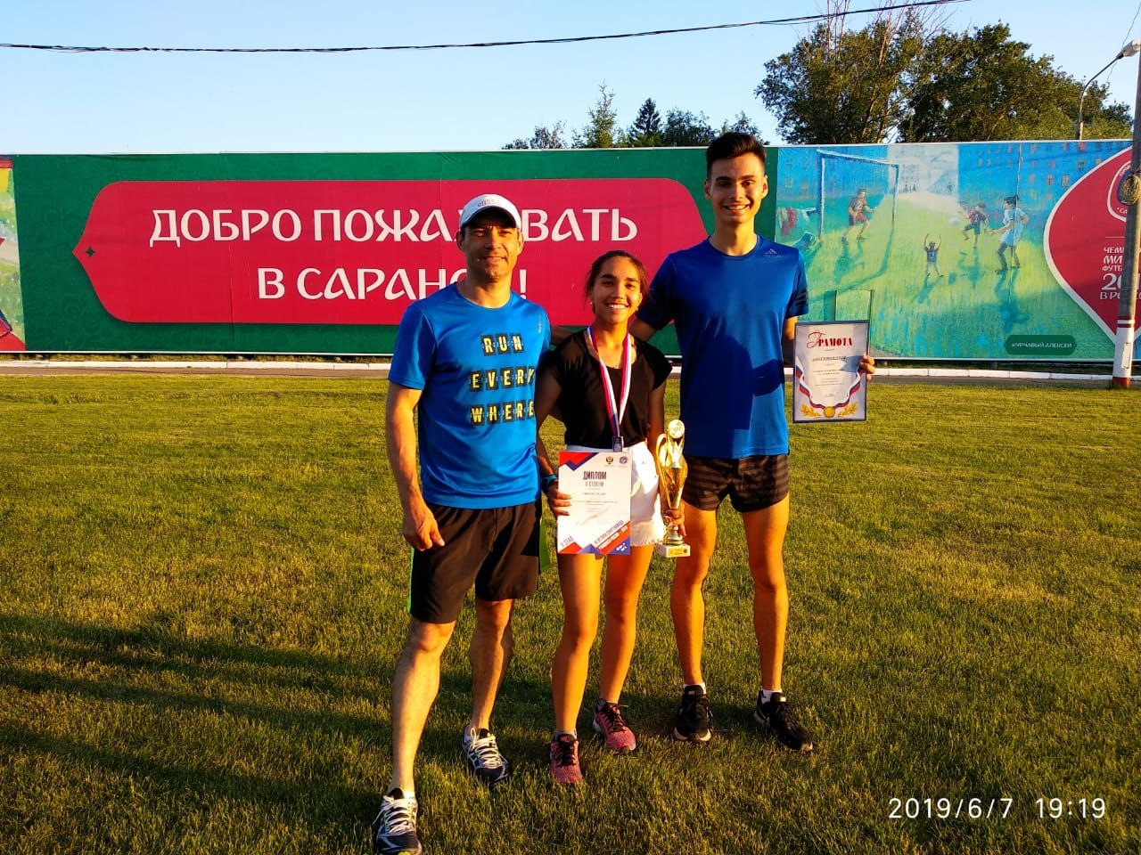 Бавлинские спортсмены завоевали путёвки на первенство России