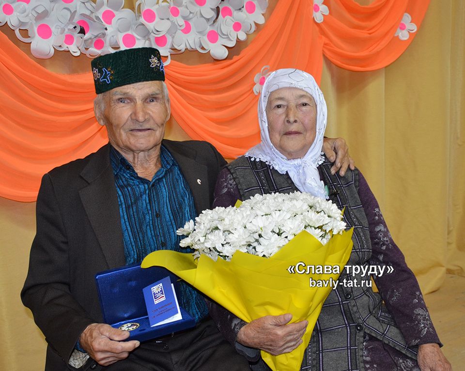 В Бавлах чете с более 65-летним супружеским стажем вручили медаль «За любовь и верность»