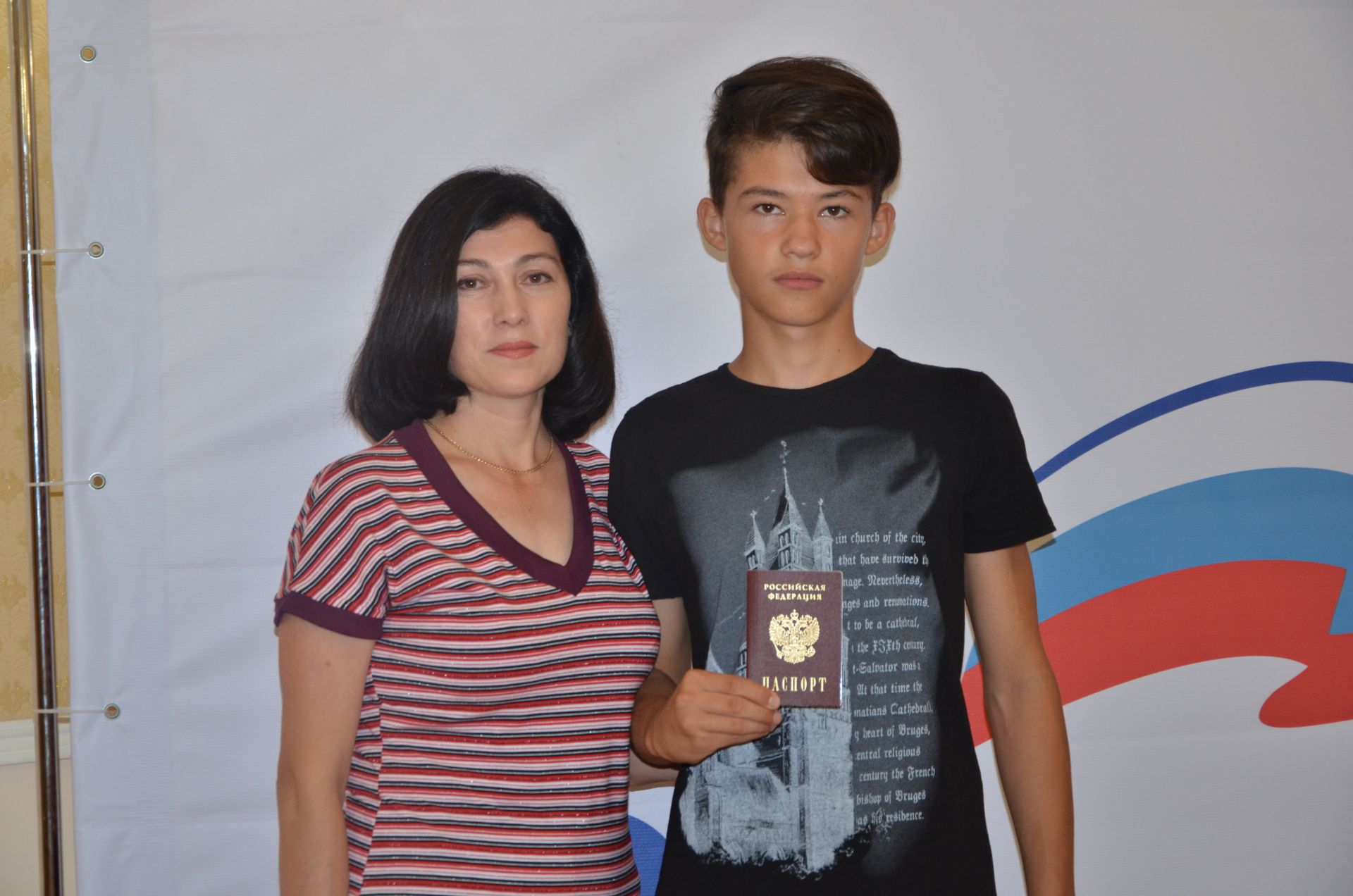 В День Государственного флага юные бавлинцы получили паспорта