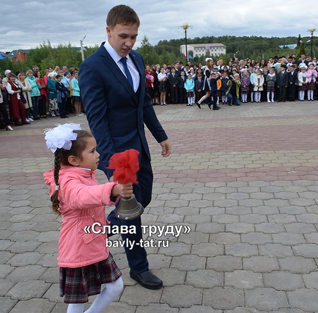 Прозвенел звонок, учиться пора