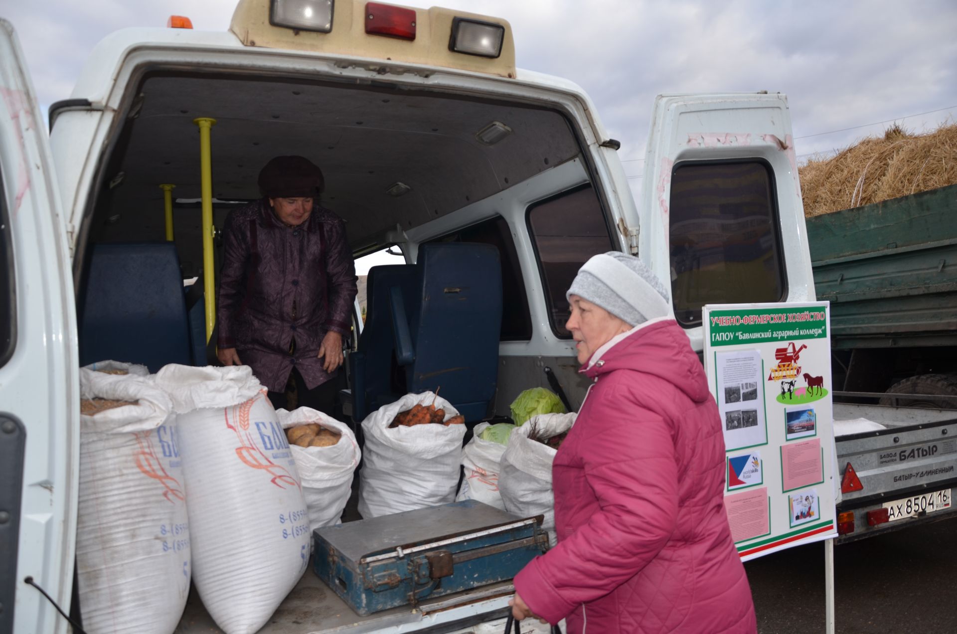 В Бавлах осеннюю сельхозярмарку посвятили Дню пожилых людей