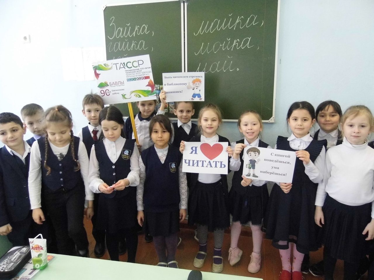 "Мы читаем, а Вы?": акция библиотекарей для школьников Бавлов
