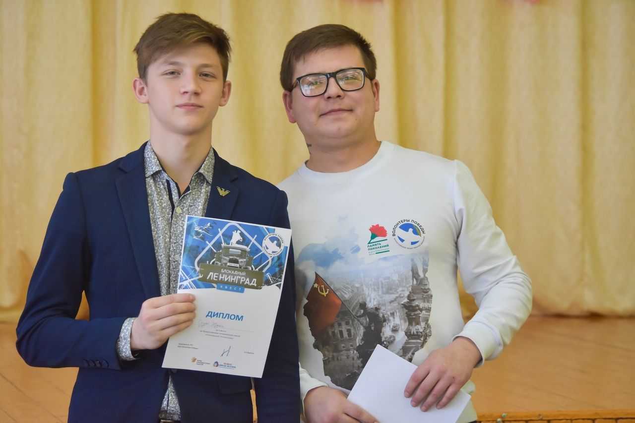 Школьники Бавлов присоединились к всероссийскому историческому квесту