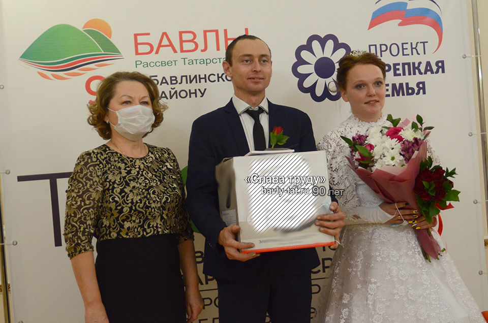 100 пара Бавлинского района зарегистрировала брак