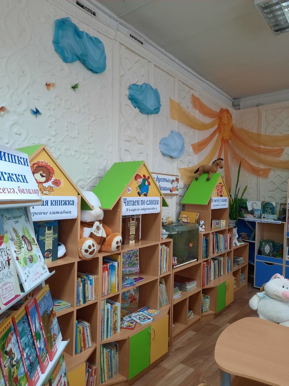 Бавлинская детская библиотека победила в республиканском конкурсе