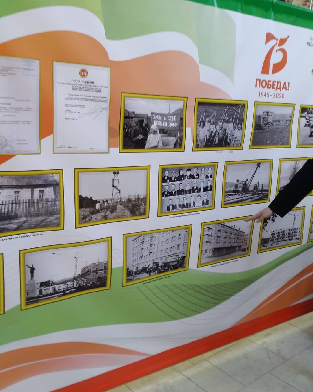 В Бавлах состоится открытие года 100-летия ТАССР