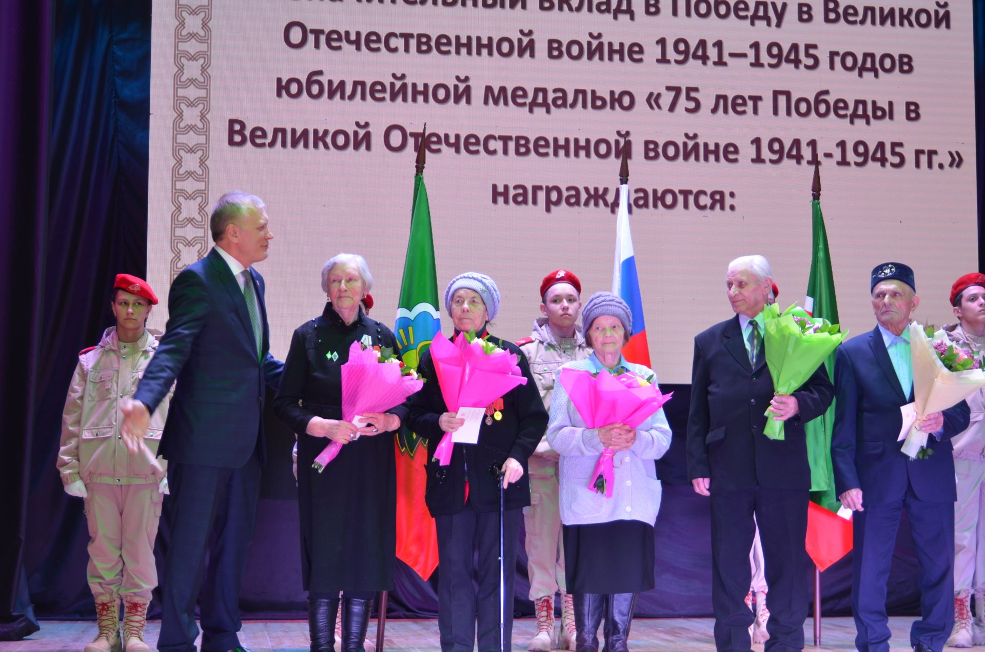 Ряд бавлинских ветеранов наградили медалью в честь 75-летия Победы и памятным знаком "100 лет ТАССР"