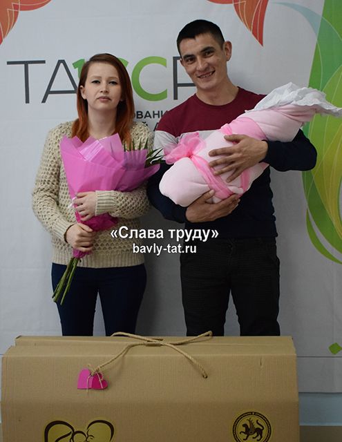 Бавлинские семьи получают подарочные комплекты для новорожденных