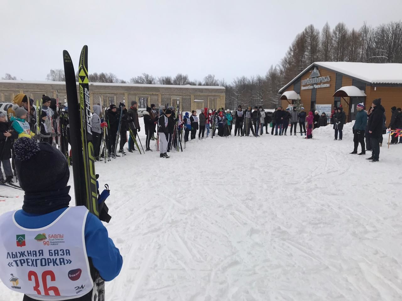 В Бавлах прошли соревнования по лыжным гонкам