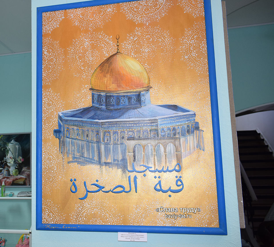 Сегодня открылась выставка "Святыни мусульман"